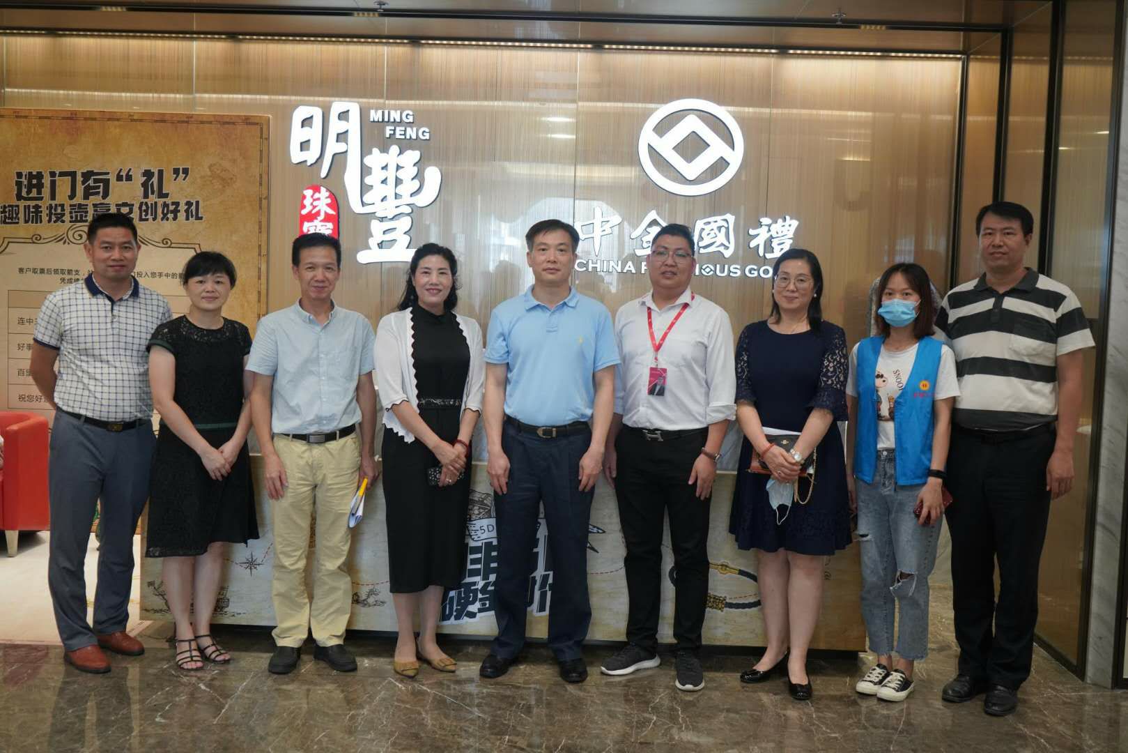 深圳市罗湖区总工会领导莅临完美官方端网站-完美(中国)参观指导