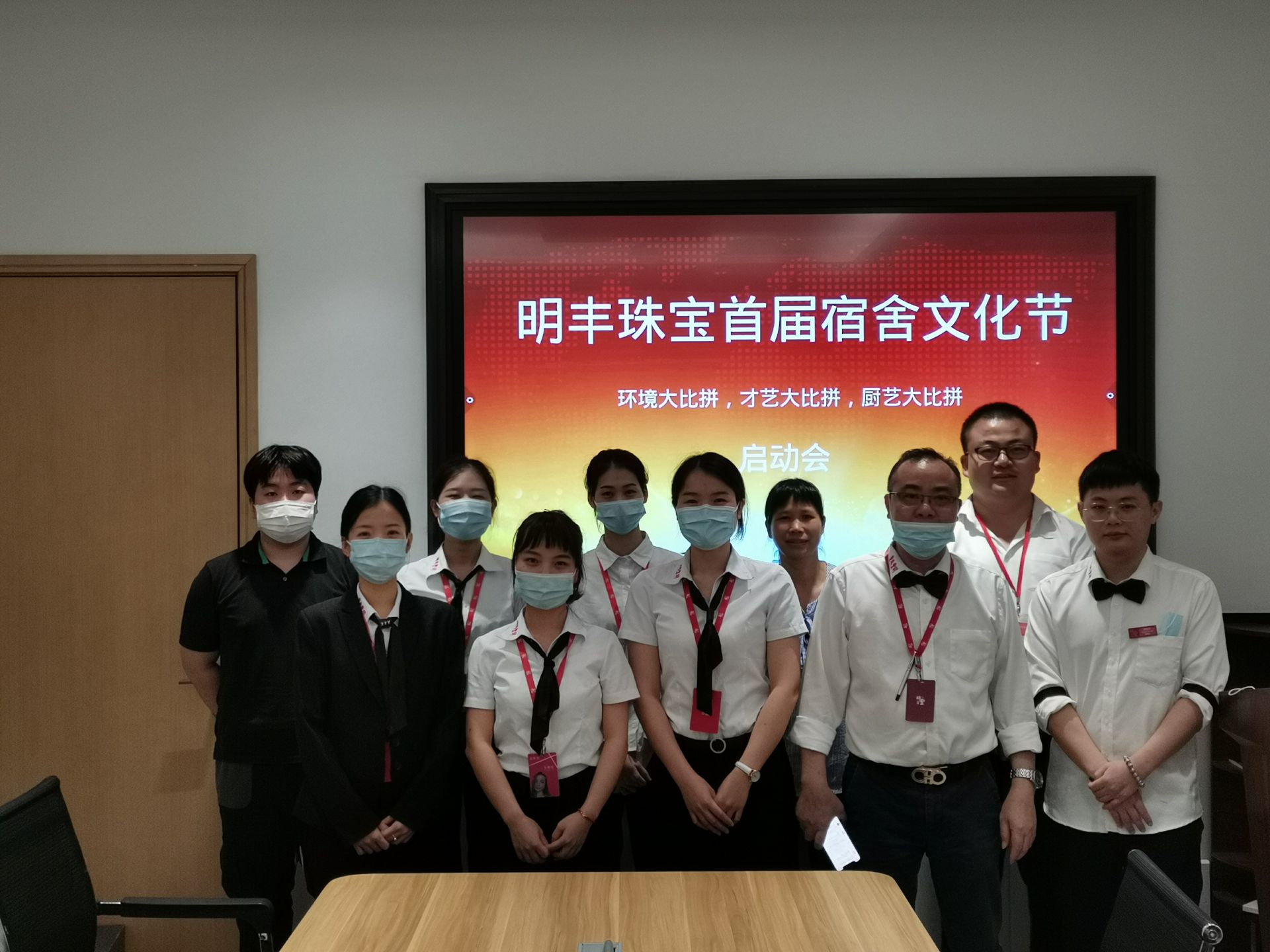 企业文化--完美官方端网站-完美(中国)首届宿舍文化节